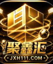 聚鑫汇