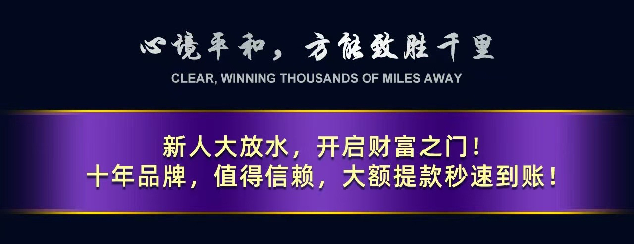 网红同款牢记 于怀.cc横幅